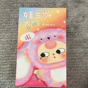 Colorful Plush Doll with Pink and White Outfit